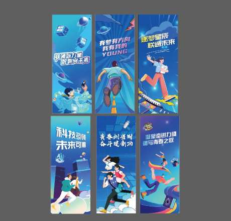 新员工入职海报-采灵感-https://www.cailinggan.com/