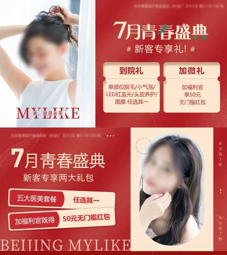 广告投放banner-采灵感-https://www.cailinggan.com/