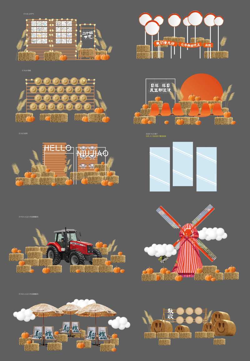 稻田打卡点堆头美陈-采灵感-cailinggan.com