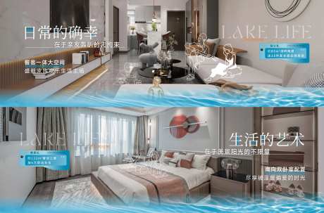 生活场景海报-采灵感-https://www.cailinggan.com/