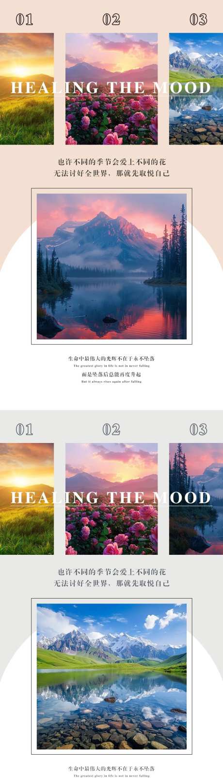 文字排版设计系列海报-采灵感-https://www.cailinggan.com/