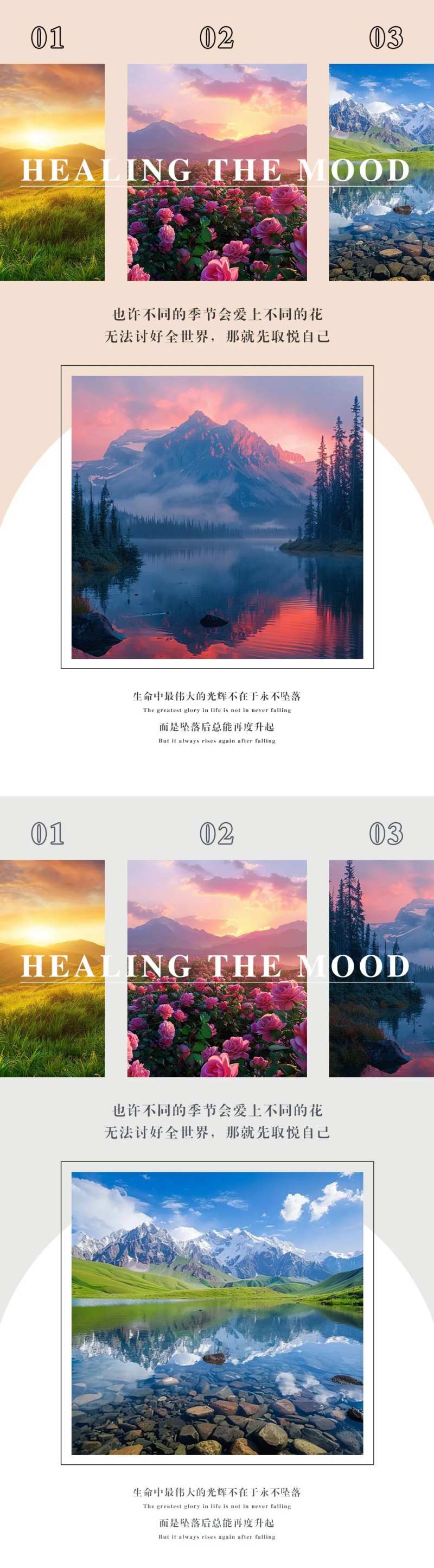 文字排版设计系列海报-采灵感-cailinggan.com