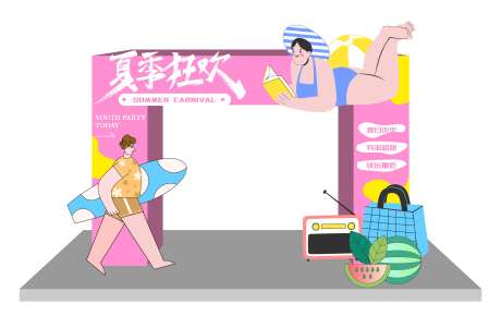 夏季狂欢活动龙门-采灵感-https://www.cailinggan.com/
