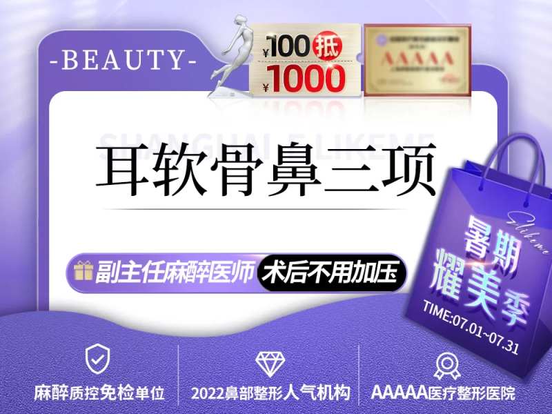 新氧医美商品头图banner-采灵感-cailinggan.com