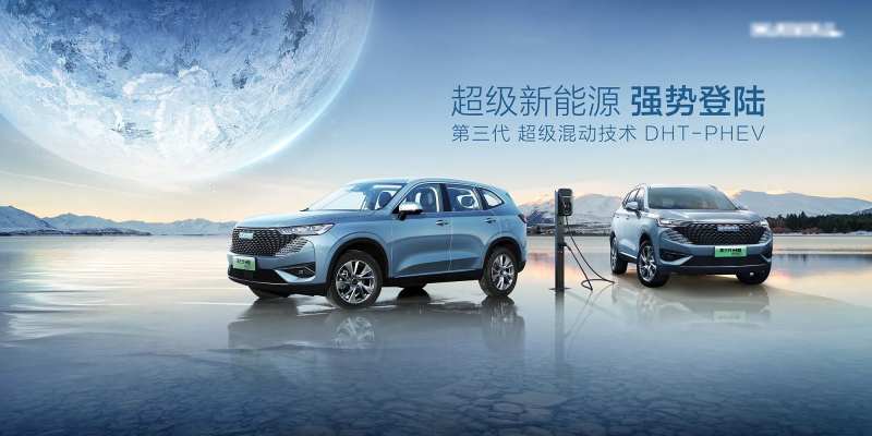 新能源汽车主KV-采灵感-cailinggan.com