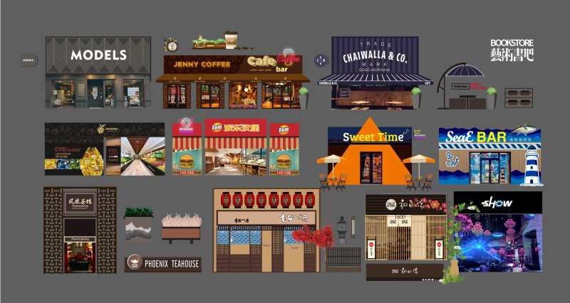 商业街门头包装设计-采灵感-cailinggan.com