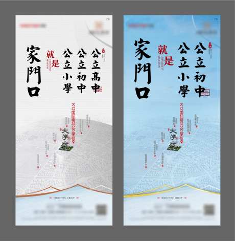 地产学府区位学校单图-采灵感-https://www.cailinggan.com/