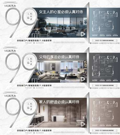 住宅户型横版价值单图-采灵感-https://www.cailinggan.com/