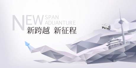 新跨越-采灵感-https://www.cailinggan.com/