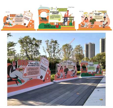 咖啡文化角-采灵感-https://www.cailinggan.com/