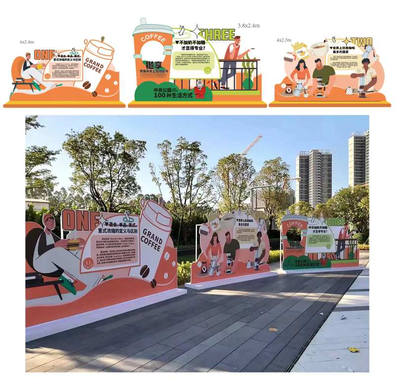 咖啡文化角-采灵感-cailinggan.com