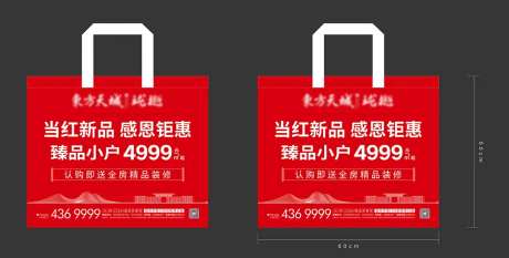 无纺布袋-采灵感-https://www.cailinggan.com/