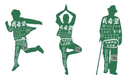 “我希望”系列文字海报-采灵感-https://www.cailinggan.com/