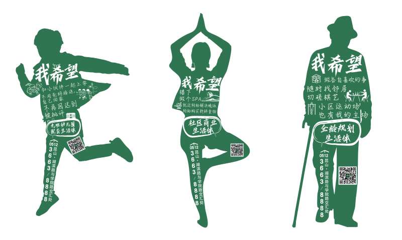 “我希望”系列文字海报-采灵感-cailinggan.com