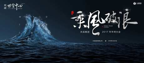 大气年终大会背景-采灵感-https://www.cailinggan.com/