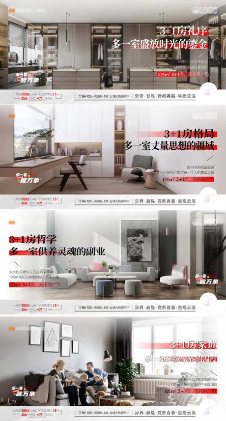 618横屏海报价值稿-采灵感-https://www.cailinggan.com/