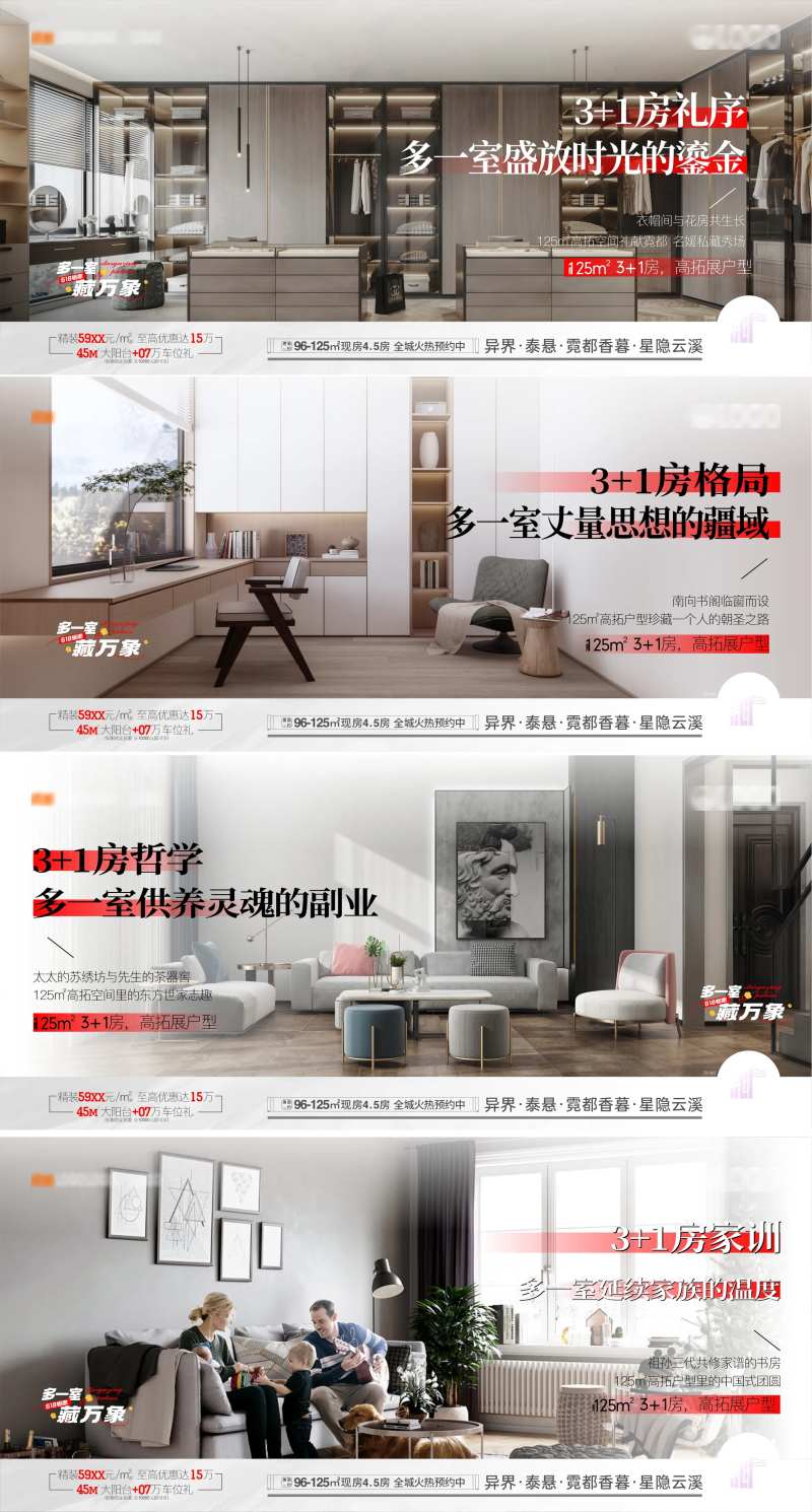 618横屏海报价值稿-采灵感-cailinggan.com