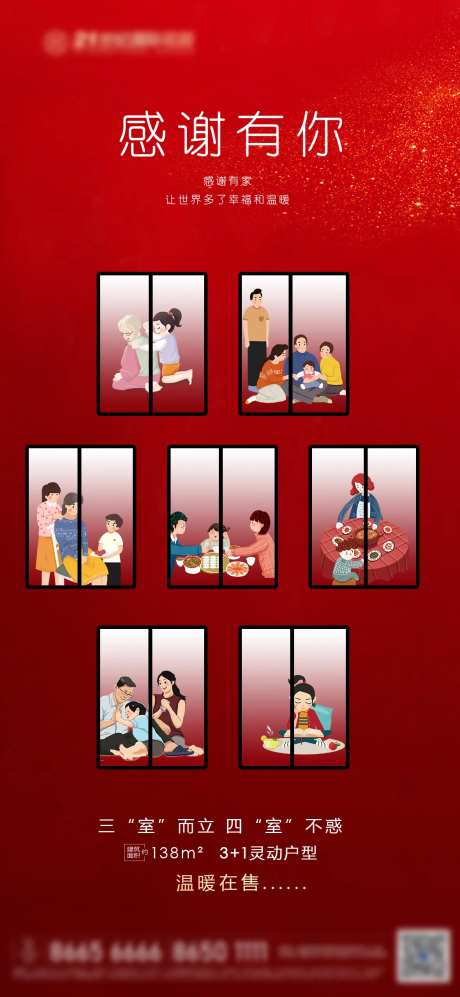 感恩有礼-采灵感-https://www.cailinggan.com/