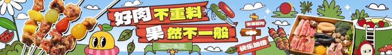 大众点评漫画风五连图-采灵感-cailinggan.com