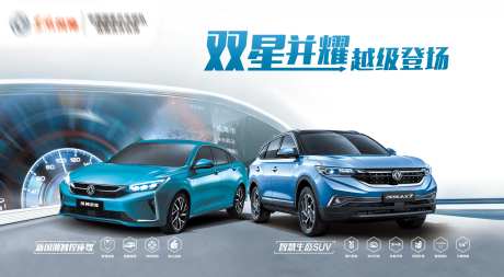 汽车超级登场主kv-采灵感-https://www.cailinggan.com/