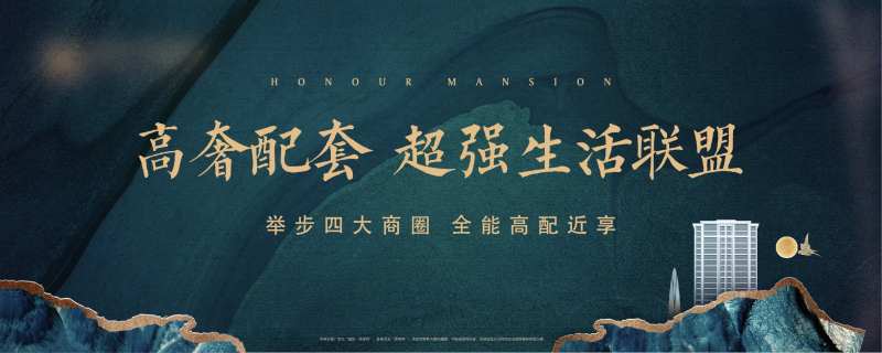 绿色项目阶段主画面-采灵感-cailinggan.com