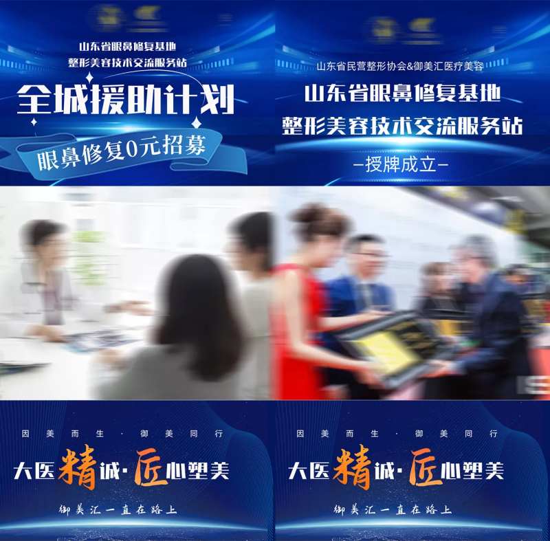医美授牌视频底图-采灵感-cailinggan.com