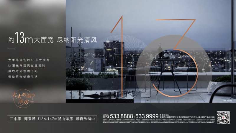 宽景价值点海报-采灵感-cailinggan.com