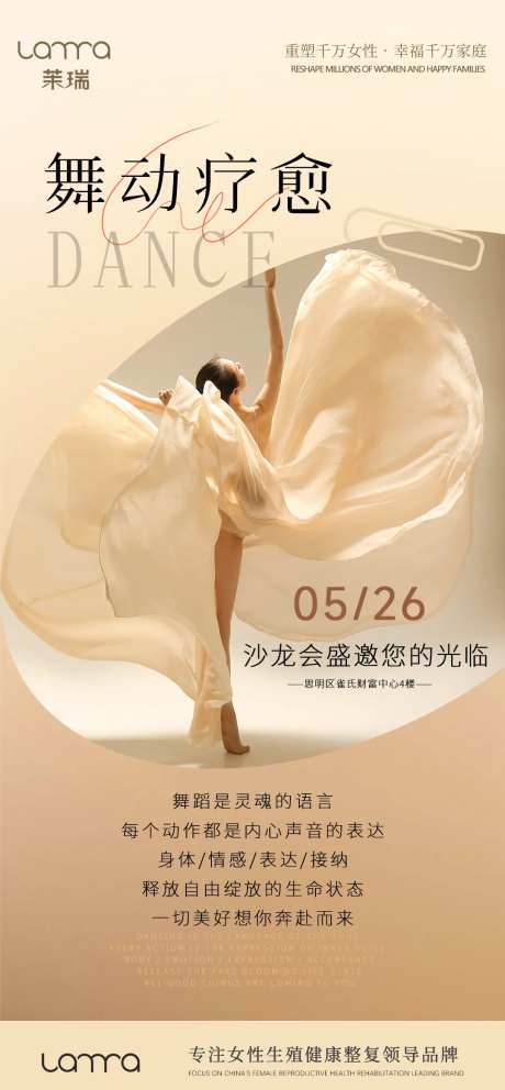 疗愈-采灵感-https://www.cailinggan.com/