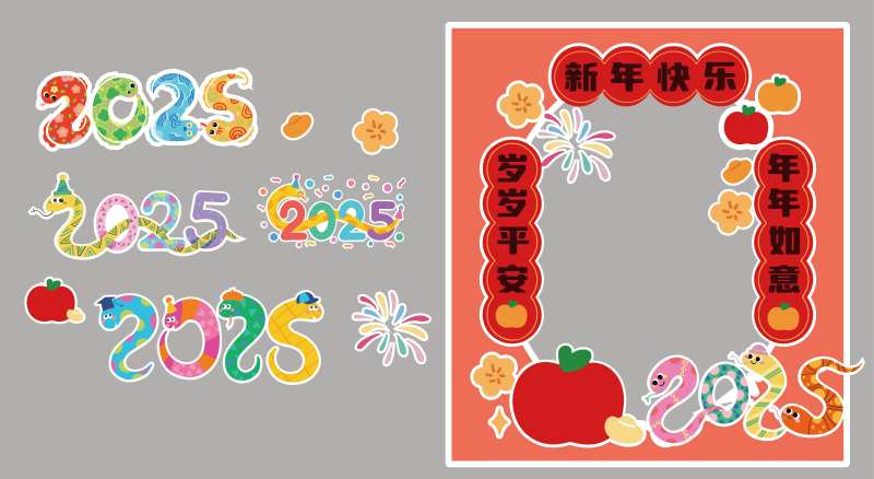 多巴胺小蛇卡通插画-采灵感-cailinggan.com