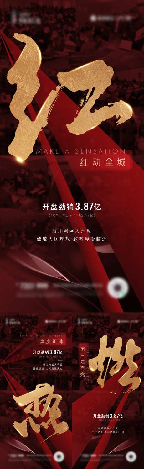 热度人气热销刷屏-采灵感-https://www.cailinggan.com/
