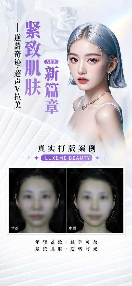 超声V拉美-采灵感-https://www.cailinggan.com/