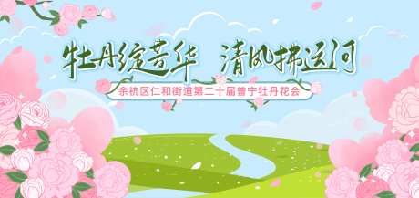 牡丹花卉-采灵感-https://www.cailinggan.com/