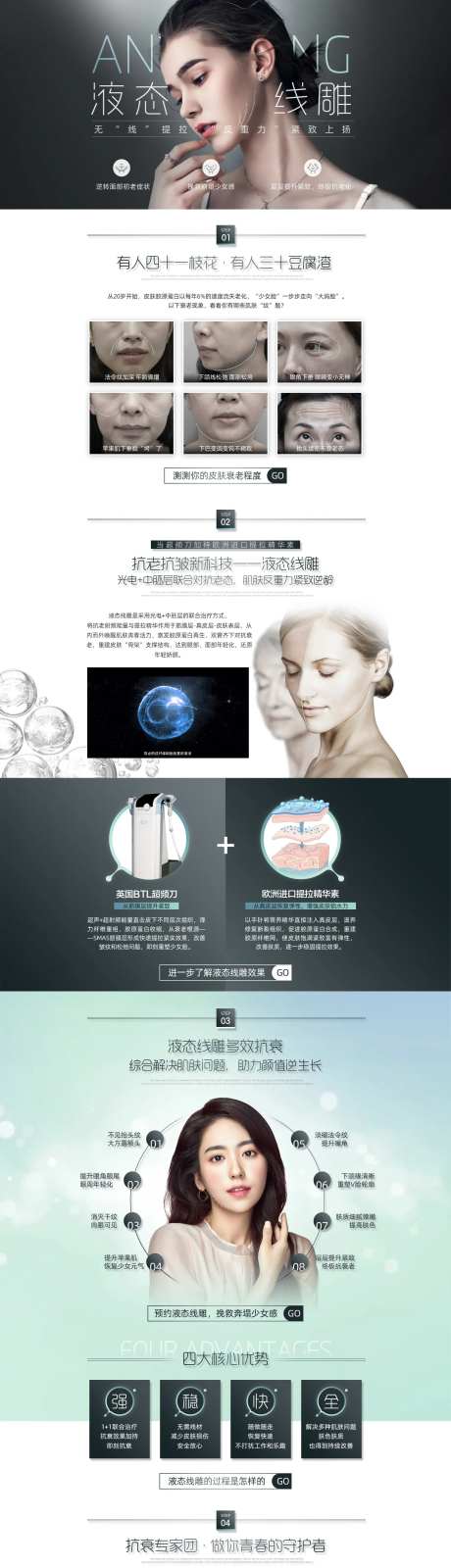 液态线雕专题-采灵感-https://www.cailinggan.com/