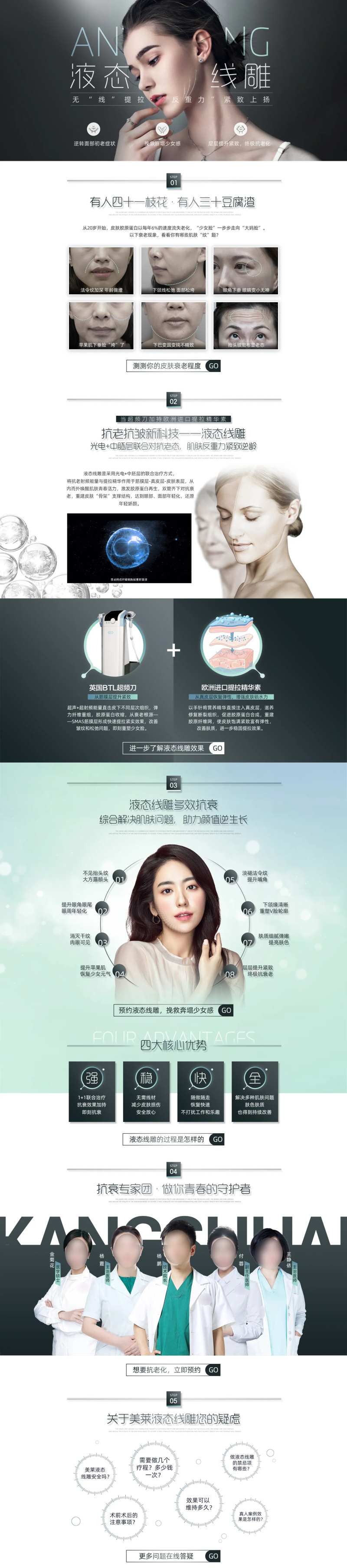 液态线雕专题-采灵感-cailinggan.com