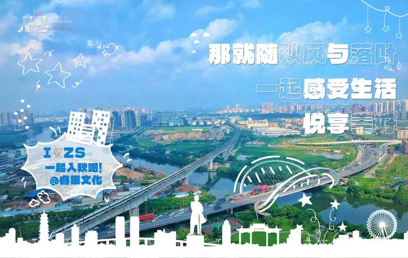 城市航拍线条手绘插画广告展板-采灵感-cailinggan.com