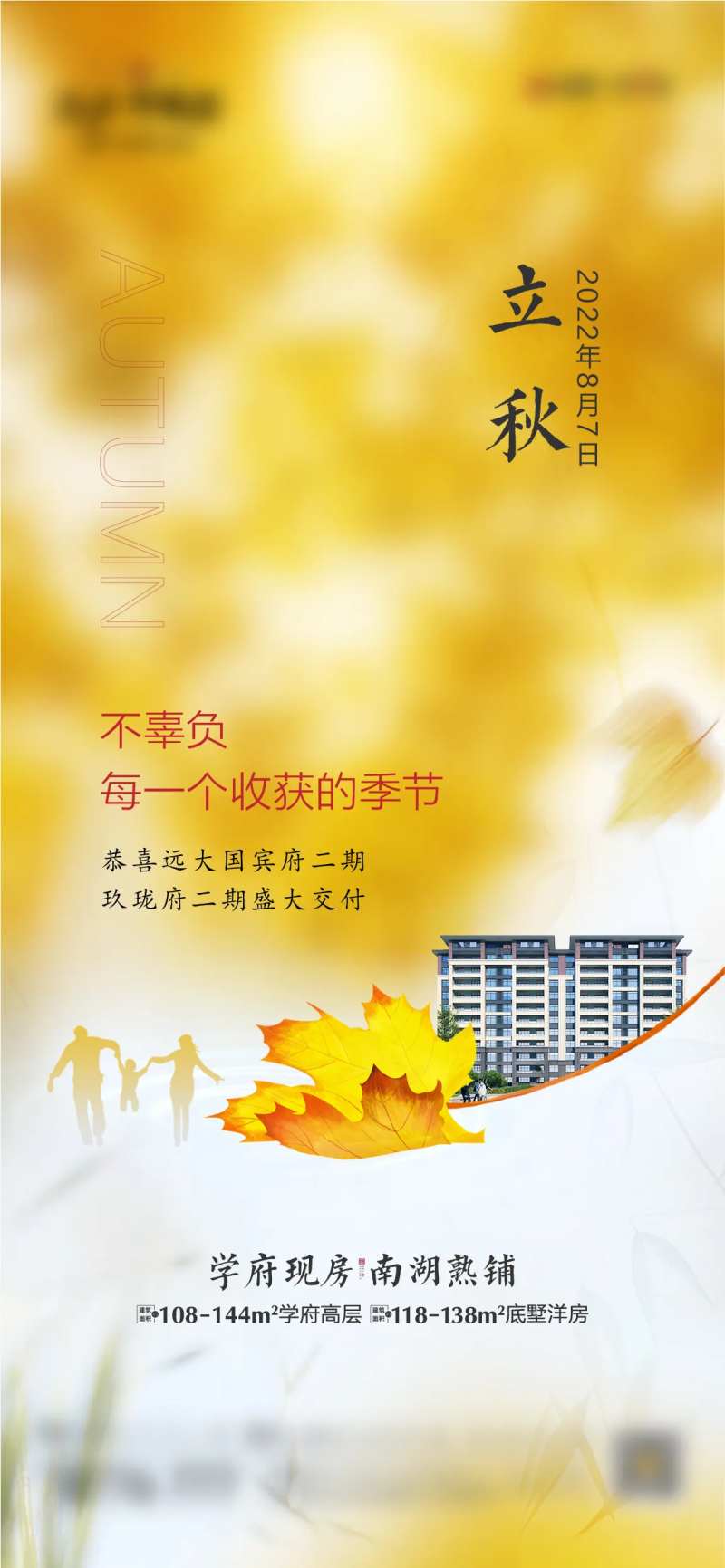 节气-采灵感-cailinggan.com