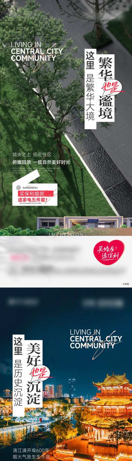 项目配套价值点系列-采灵感-https://www.cailinggan.com/