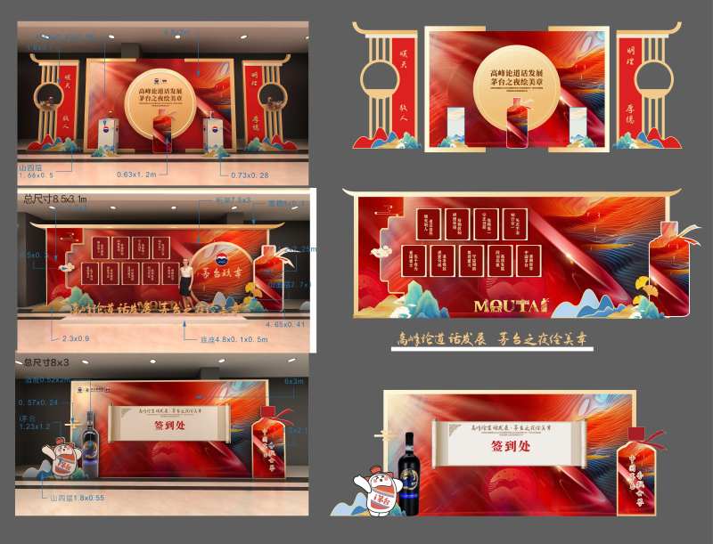 晚宴美陈特装-采灵感-cailinggan.com