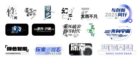 标题icon设计-采灵感-https://www.cailinggan.com/