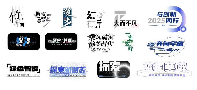 标题icon设计-采灵感-cailinggan.com