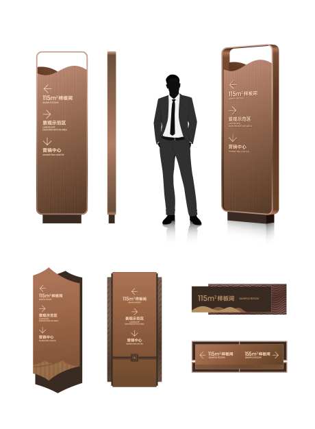 地产指引牌-采灵感-https://www.cailinggan.com/