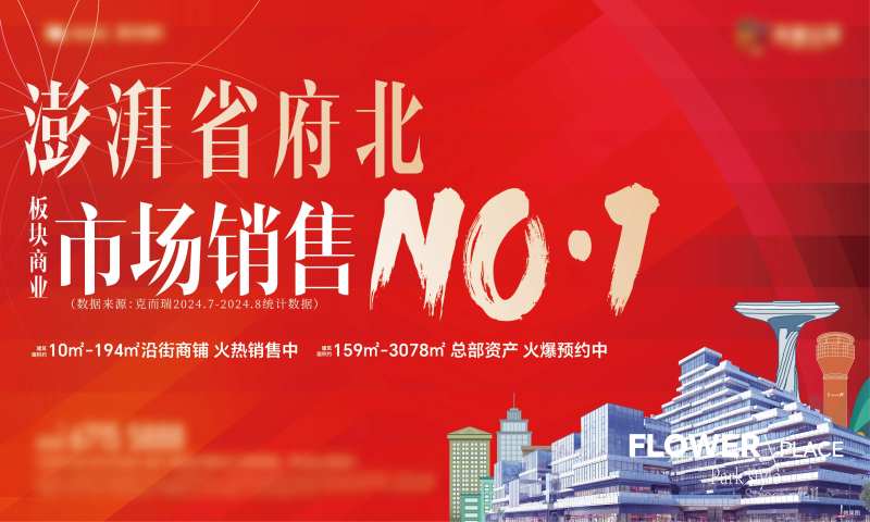 商业围挡户外-采灵感-cailinggan.com