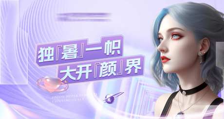 医美Banner                                                                                                                                                                                                -采灵感-https://www.cailinggan.com/