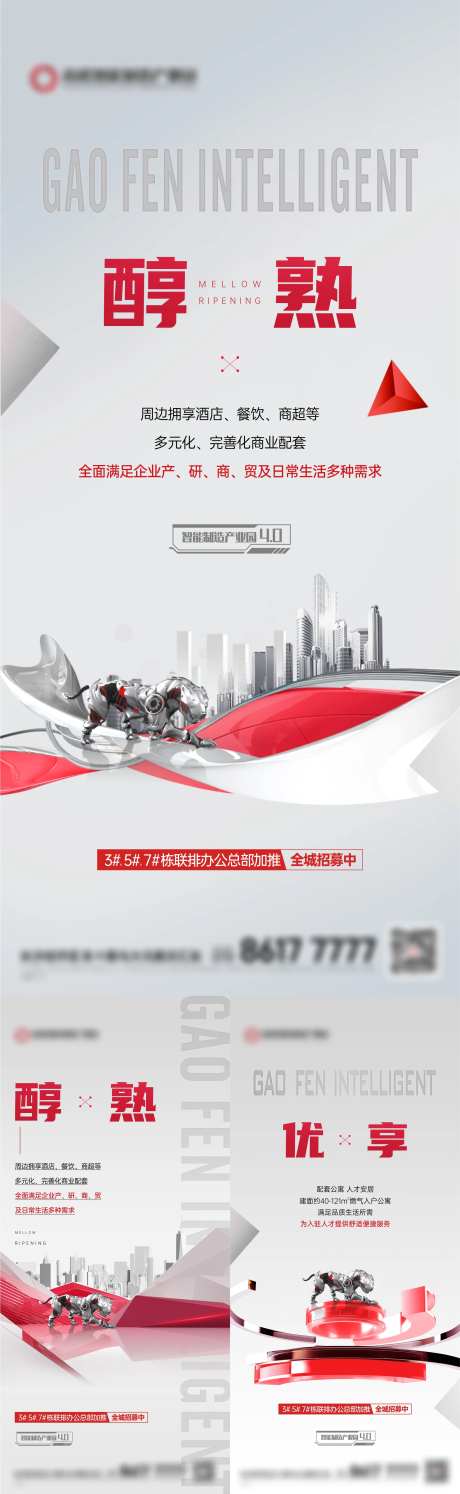 灰白-采灵感-https://www.cailinggan.com/