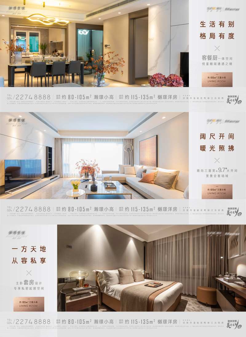 地产样板间宽厅厨房卫浴-采灵感-cailinggan.com
