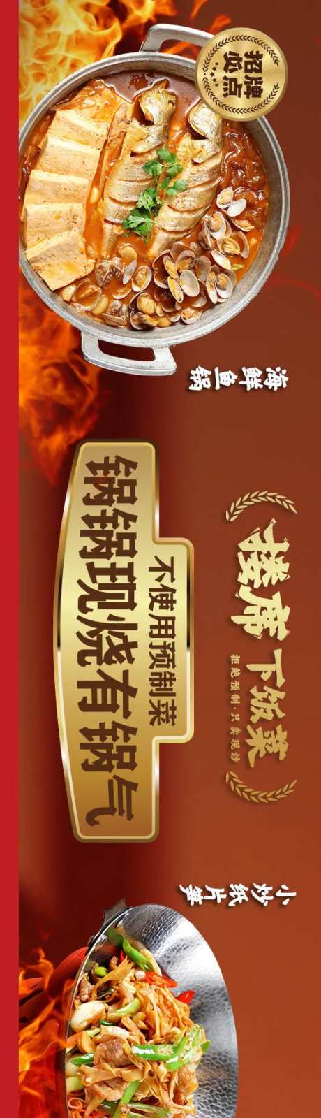市井下饭菜五图-采灵感-https://www.cailinggan.com/