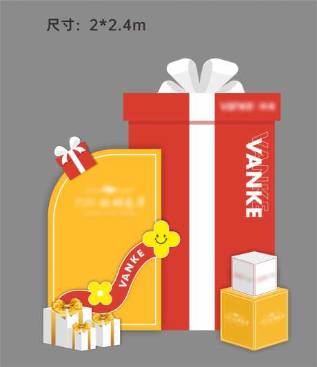 礼物盒美陈堆头-采灵感-https://www.cailinggan.com/