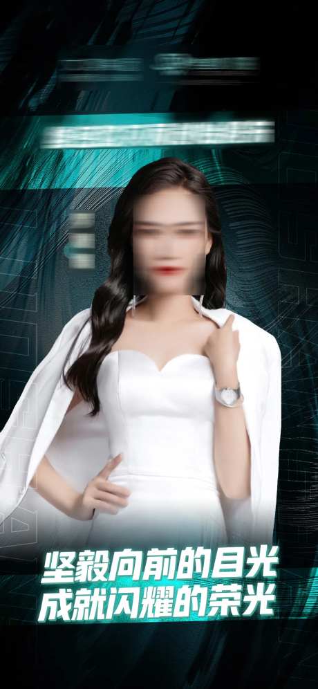 人物IP大气视觉朋友圈海报-采灵感-https://www.cailinggan.com/