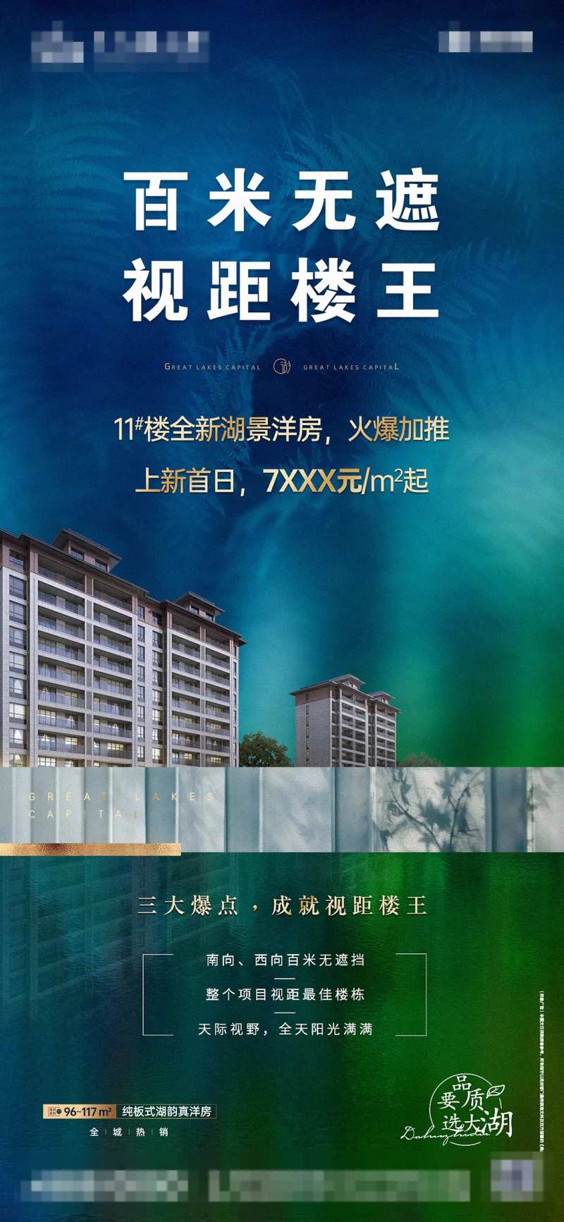 百米无遮挡湖居洋房-采灵感-cailinggan.com