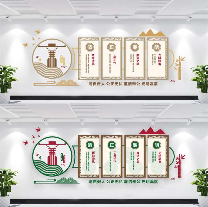 廉洁文化墙-采灵感-cailinggan.com